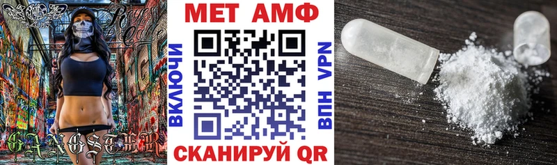 АМФ 98% Хасавюрт