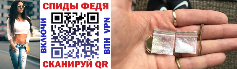 Купить закладки  Хасавюрт  АМФ Розовый 