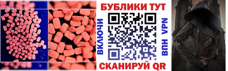 Купить  Хасавюрт  ЭКСТАЗИ DUBAI 