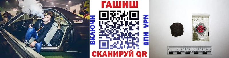 ГАШ hashish  Купить закладки  Хасавюрт 