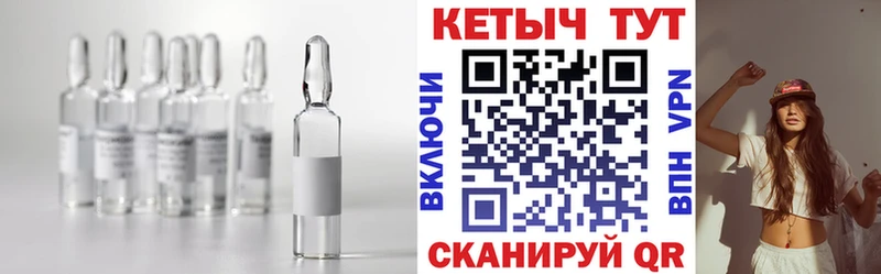 Купить где Хасавюрт Кетамин VHQ