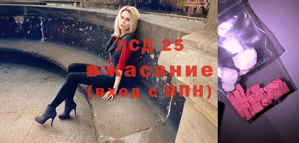 прущая мука Надым