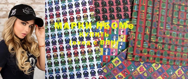 PSILOCYBIN Наволоки