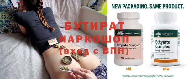 прущая мука Надым