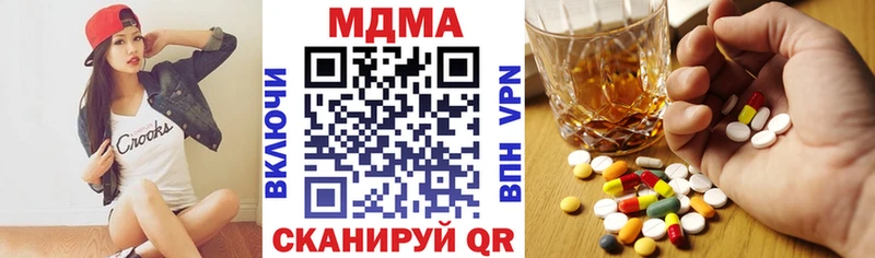 Купить где  Хасавюрт  MDMA кристаллы 