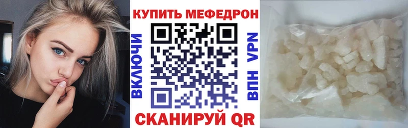 МЯУ-МЯУ мука  Хасавюрт 