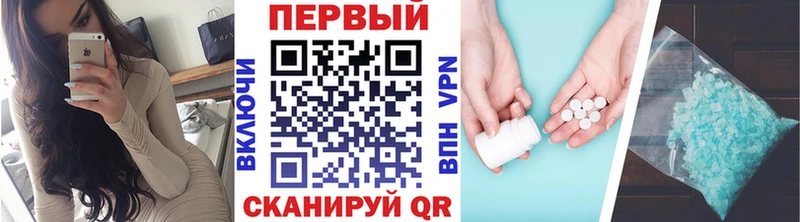 Купить где  Хасавюрт  Метамфетамин Methamphetamine 