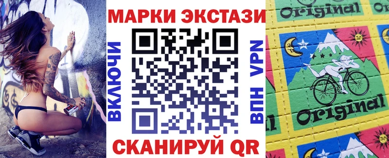 Купить закладки  Хасавюрт  Марки NBOMe 1500мкг 